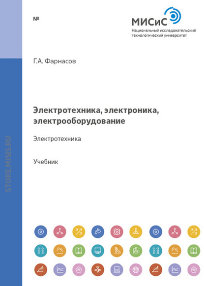 Проектирование формоизменения металла при прокатке на сортовых прокатных станах