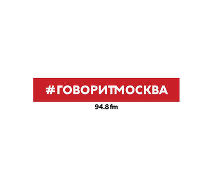 Вторая сталинская пятилетка