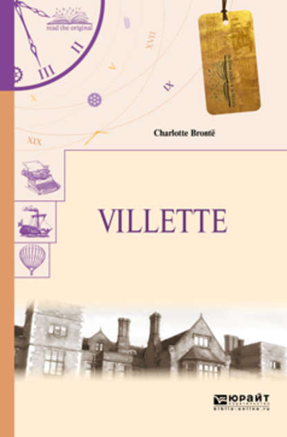 Villette. Городок