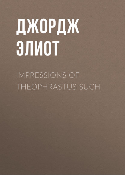 Impressions of Theophrastus Such