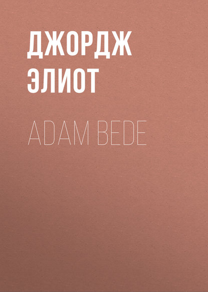 Adam Bede