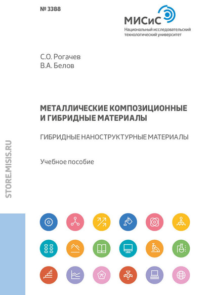 Геология. Определение марочной принадлежности и кодового номера ископаемых углей по ГОСТ 25543-88