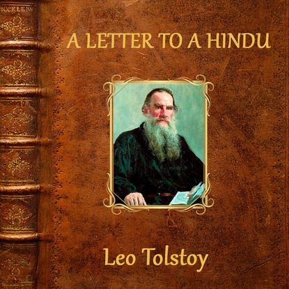 A Letter to a Hindu