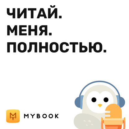 Яна Вагнер про конец света по-русски, образ настоящего писателя и поиск вдохновения в вине