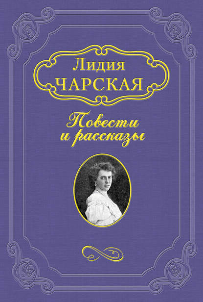 В рождественский вечер