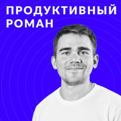 57. Как сделать анализ конкурентов: практическое руководство 2019