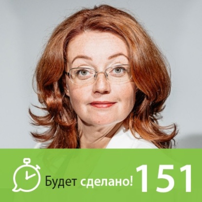 БС151 Светлана Ефимова: Волшебница страны Oz