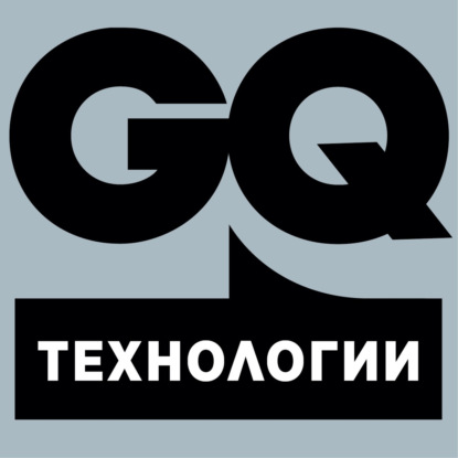 GQ Tech «Много данных утекло»