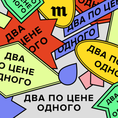 Убийство денег. Как открыть кафе на Сицилии и ничего не заработать