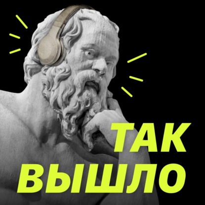 Что такое положительная стигматизация. Личный выпуск