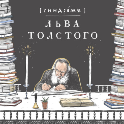 13. Учимся учиться и говорим о книгах, которые не читали.