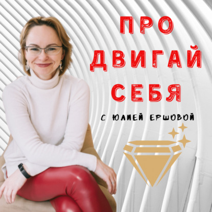 Почему Анна Павленко-Полет? И почему вам это может быть интересно.