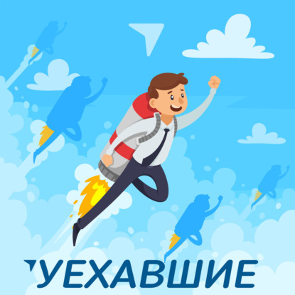 Карьера: IT Product manager. Эмиграция в Азию: Вьетнам, Китай, Сингапур. Компании: Lazada, Alibaba, Grab