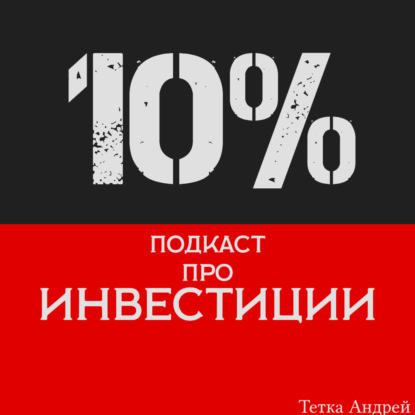 39% - TheMeters.ru