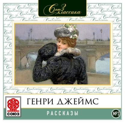 Рассказы