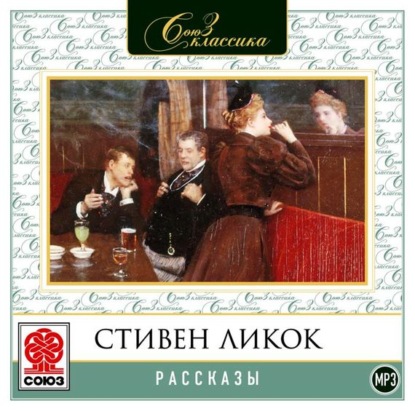 Рассказы