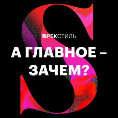 Виртуальная мода: кто и зачем покупает несуществующую одежду за $9,5 тыс