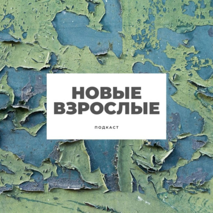 Винишко, пивасик и коньячок. Как мы разрешили себе выпивать и что из этого вышло