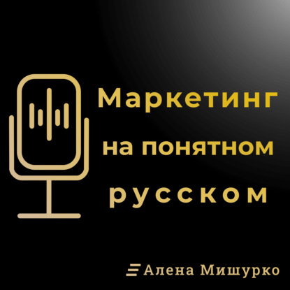 Ответы на вопросы: мне готовы доверить жизнь, но не гардероб. Как не бояться получить отказ?