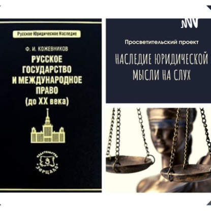 Глава II. Участие России в разрешении общеевропейских политических проблем