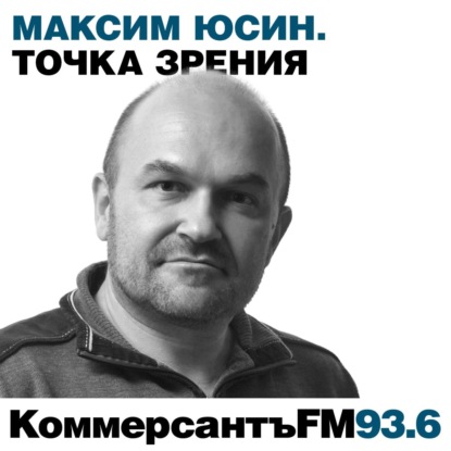 «Если ситуацию искусственно нагнетать, она может выйти из-под контроля»