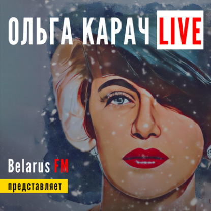ПОДАЛЬШЕ ОТ КРЕМЛЯ. Сегодня 30 лет Независимости Беларуси