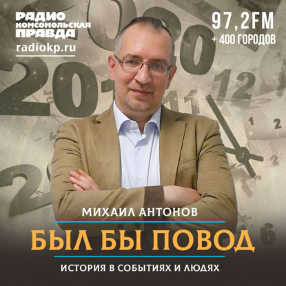 14 сентября. Убийство Петра Столыпина, приземление на Луну советского спутника, смерть Грейс Келли