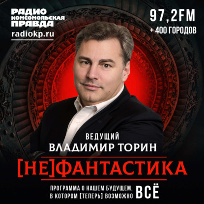 Гендиректор Радио КП Роман Карманов: Случился перелом, после которого журналисты победят блогеров окончательно