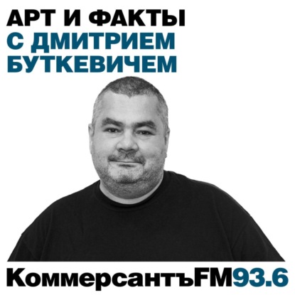 «В начале ХХ века во французском искусстве очень громко зазвучал еврейский акцент»