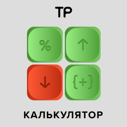 «Калькулятор» возвращается! Антикризисный сезон с Сашей Красновой и Львом Пархоменко. Начинаем с пересмотра расходов