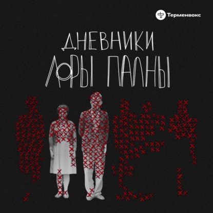 Бонус. АХАХАХАХА, ИХИХИХИХИ