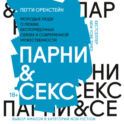 Женский Оргазм - слушать онлайн и скачать музыку бесплатно - песни