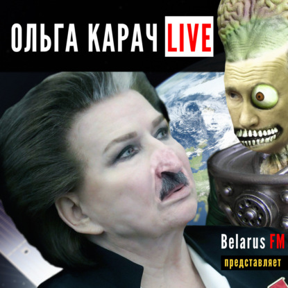 Это конец, Света? Беларусь заплатит за войну? 5 базовых принципов вместо пустой болтовни