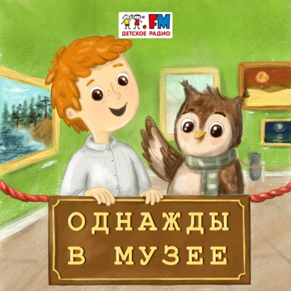 Музей, в котором разговаривают камни / Виштынецкий эколого-исторический музей