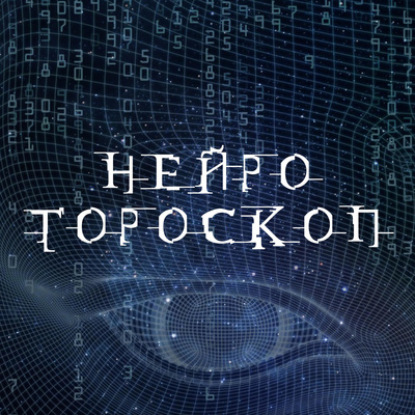 27 октября