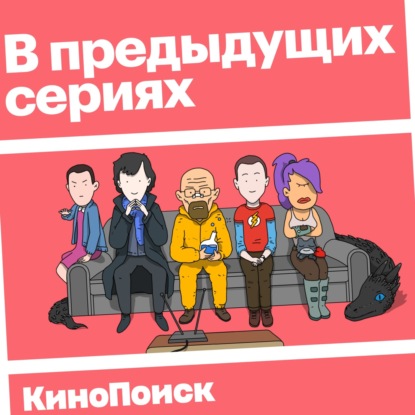 «Свадьба в Вестеросе — дело опасное». Обсуждаем пятый эпизод «Дома Дракона»