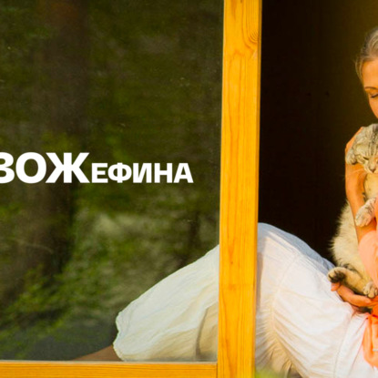 Новости. В Москве соберут #мешокдобра для бездомных животных