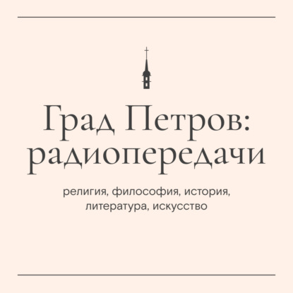 «Кентервильское привидение» Оскара Уайльда