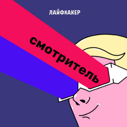 Как можно не любить «Друзей» — подробная инструкция