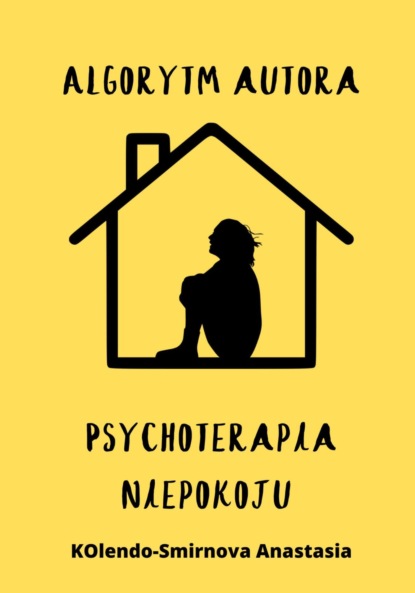 Psychoterapia niepokoju. Algorytm autora