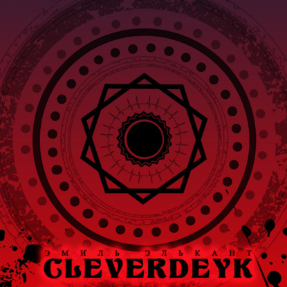 Cleverdeyk