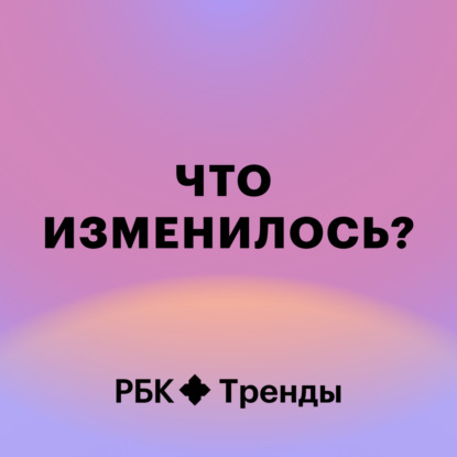 Что такое личные границы и как они изменились в эпоху пандемии