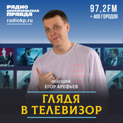 «Галустян+» выходит на ТНТ, а Дмитрий Нагиев всплыл после отмены на Первом канале