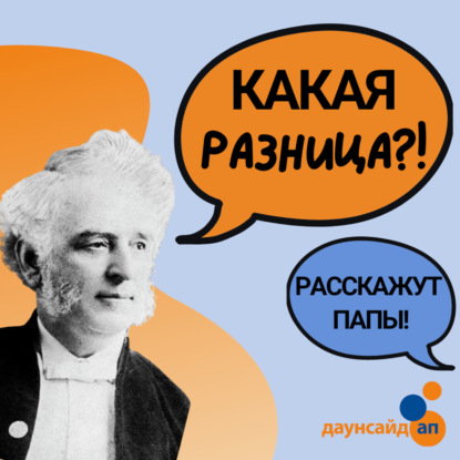 “Отцам тоже нужна поддержка!” - Дмитрий Тимофеев