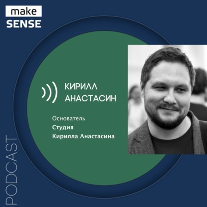 О сути сторителлинга, его правильном применении в бизнесе и схемах построения презентаций