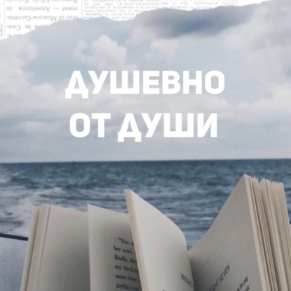 «Приходит опыт» Андрей Дементьев