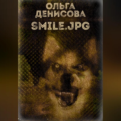 Smile.jpg