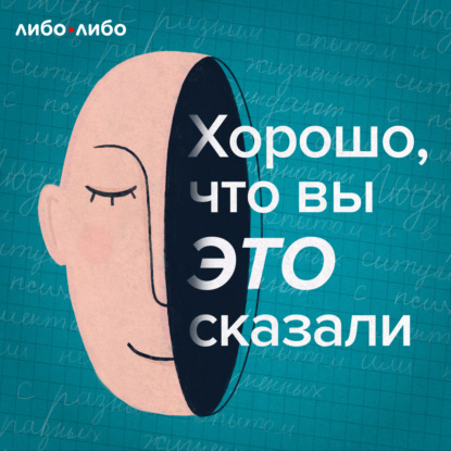 «Не хочу смотреть, как ты себя убиваешь». Как быть, если часто обнаруживаешь себя в созависимых отношениях