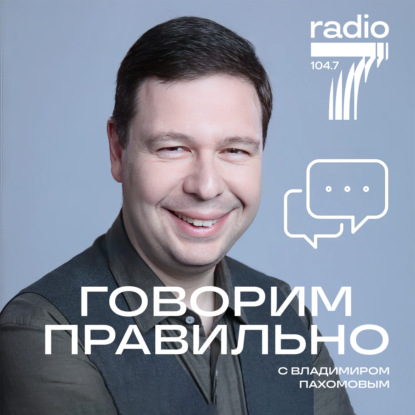 Загадка от Татьяны Борисовой: что одновременно мужского, женского и среднего рода?