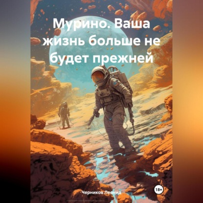 Мурино. Ваша жизнь больше не будет прежней